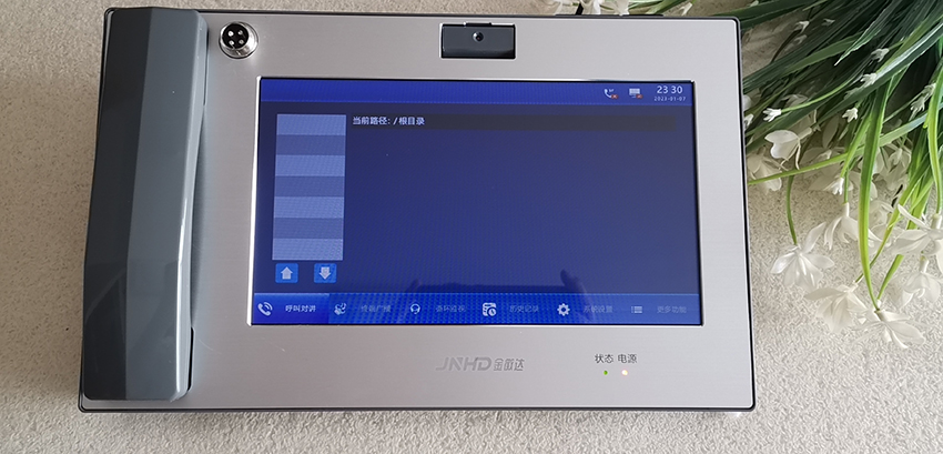 值班室屏對(duì)講主機(jī)