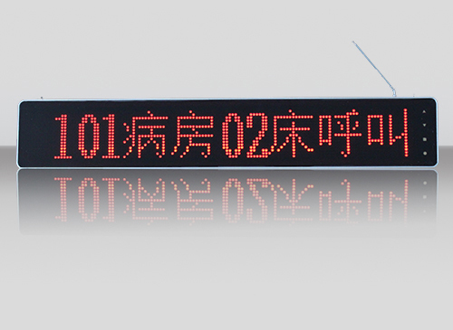 中文漢字8字定制主機(jī)JHD-668