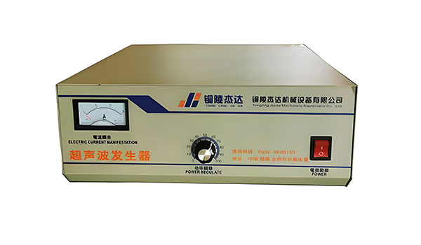 Generador ultrasónico