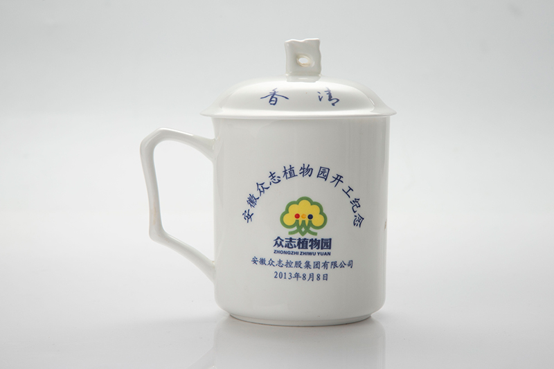 众志植物园