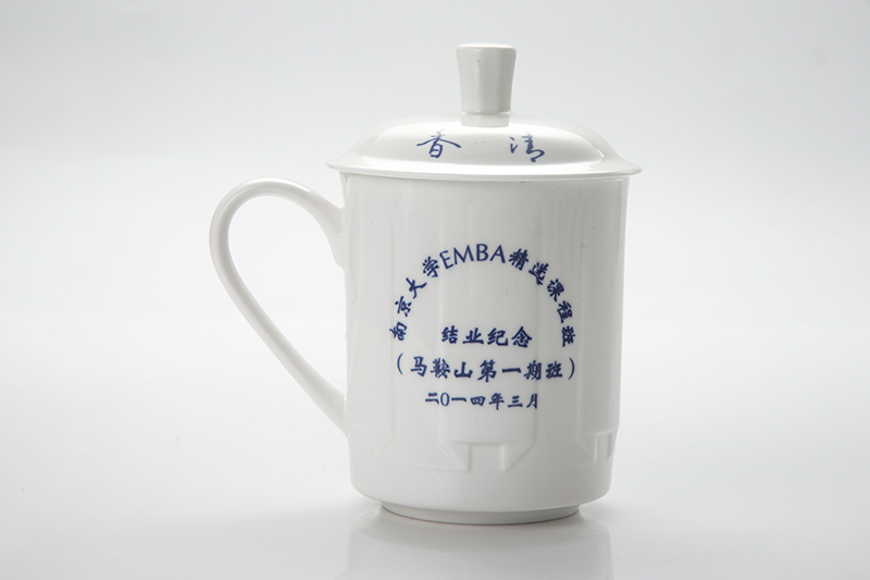 南京大学EMBA